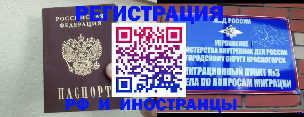 пропишу в квартире в Сланцах